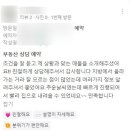당곡역공인중개사사무소 이미지