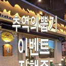 아토다이닝제주시청점 이미지