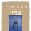 빛기획 이미지