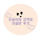 학우분식