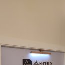 더 숨 바디케어