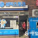 남매세탁소 이미지