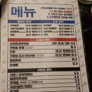 삼미통닭 이미지