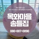 풍성이불집 | 광명솜틀집 가격 취향대로 솜이불리폼 하기