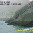 횡간도