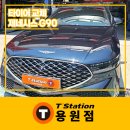 미쉐린타이어용원점 이미지