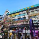 호텔여기어때(범계점) 이미지