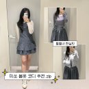 J.M 한몽소프트 | 미쏘 봄옷 입어보기 | 🌸통통녀의 봄옷 추천 (착샷 후기, 사이즈팁)