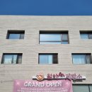 영천강로 | 진주 쌀빵 월아제빵소 후기