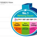 인원약국 이미지