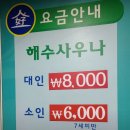 용흥파크랜드 이미지