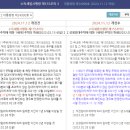 솔택세무회계 이미지