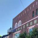 성바오로유치원 | 성바오로 유치원 외벽청소 진행####