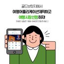 한울여행사