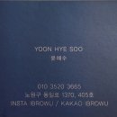 아이브로우유 네이버블로그