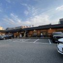 유성대로654번길 이미지