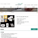 캘리그라피(동부센터) 이미지