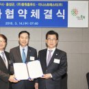 충주종합유통 이미지