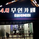 이천대박로또 이미지