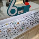 K비젼안경창원파티마병원점 이미지