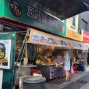 막걸리술빵&도너츠 | 속초중앙시장 맛집 생활의달인 강원도 막걸리 술빵& 코끼리 분식 내돈내산 솔직후기 (영업시간, 휴무일)