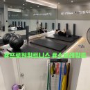 역촌동 71-12 | 역촌동 헬스장 '프로원휘트니스' 피티 후기 / 트레이너 추천