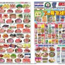 이마트24 오창프라자점