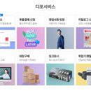 팩토리디포 이미지