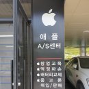 펠레리꼬 - 남양주시 마석로26번길 51-4 | 마석아이폰수리 마석역 바로뒤, 아이폰8플러스 액정교환했어요. 살았다 휴우.