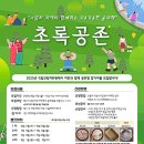 현대인-공존 이미지