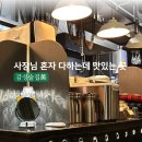 감성술집미美 네이버블로그