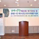 모과나무집 이미지