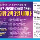 사랑의교회수양관 이미지