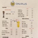 플러스목장 이미지