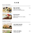 오브제토 이미지