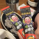 태황소 | [사당역] 내돈내산 곱창 맛집 태황소곱창 솔직후기
