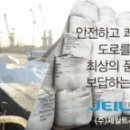 (주)제일트레이딩 이미지