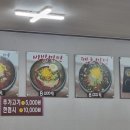 불국사밀면 이미지