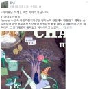 동녘 전자신문