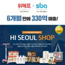 하이샵