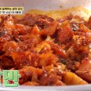말이네뽈찜