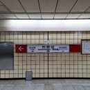 1호선 현충로역 이미지