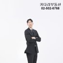 키다리부동산공인중개사사무소 이미지