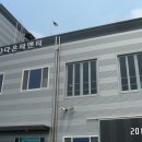 티앤티주식회사 이미지