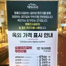 명륜진사갈비인후안골점 이미지