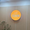 제우스스터디카페 부천점 | 워케이션처럼 설렜던ㅣ부천스터디카페 아이덴스터디카페 후기