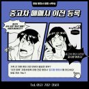 마스터행정사사무소 이미지