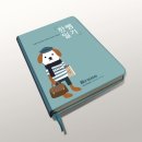 해오름커뮤니케이션즈주 | 한뼘일기