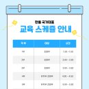 한울국가대표태권도장