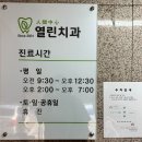 구미열린치과의원 네이버블로그